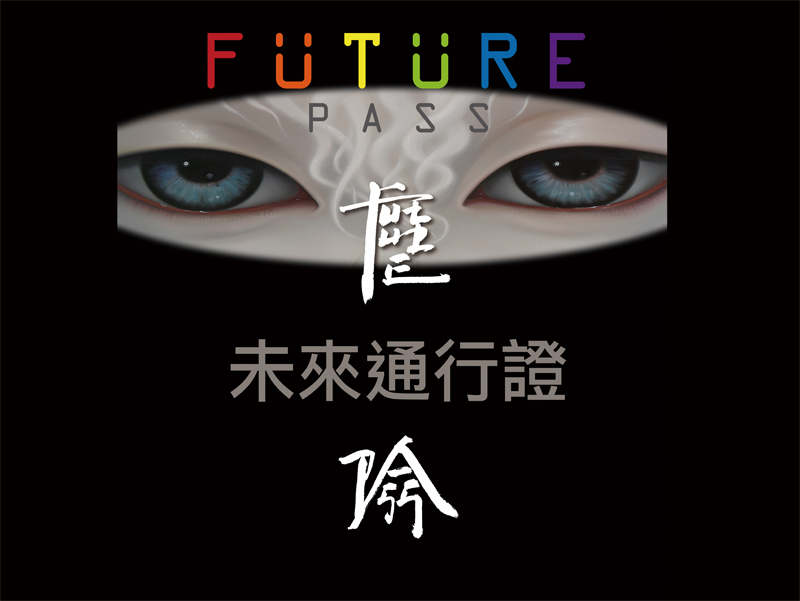 Future Pass explores trends in contemporary Asian art