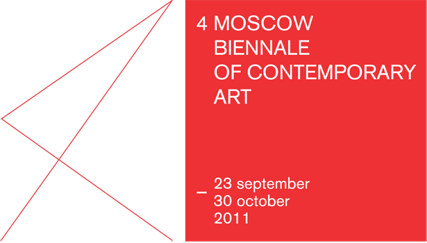 Rewriting Worlds: the Moscow Biennale of Contemporary Art opens on 23 September