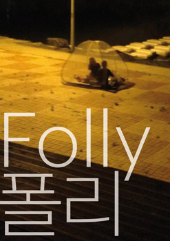 Gwangju presents a series of new follies in urban space